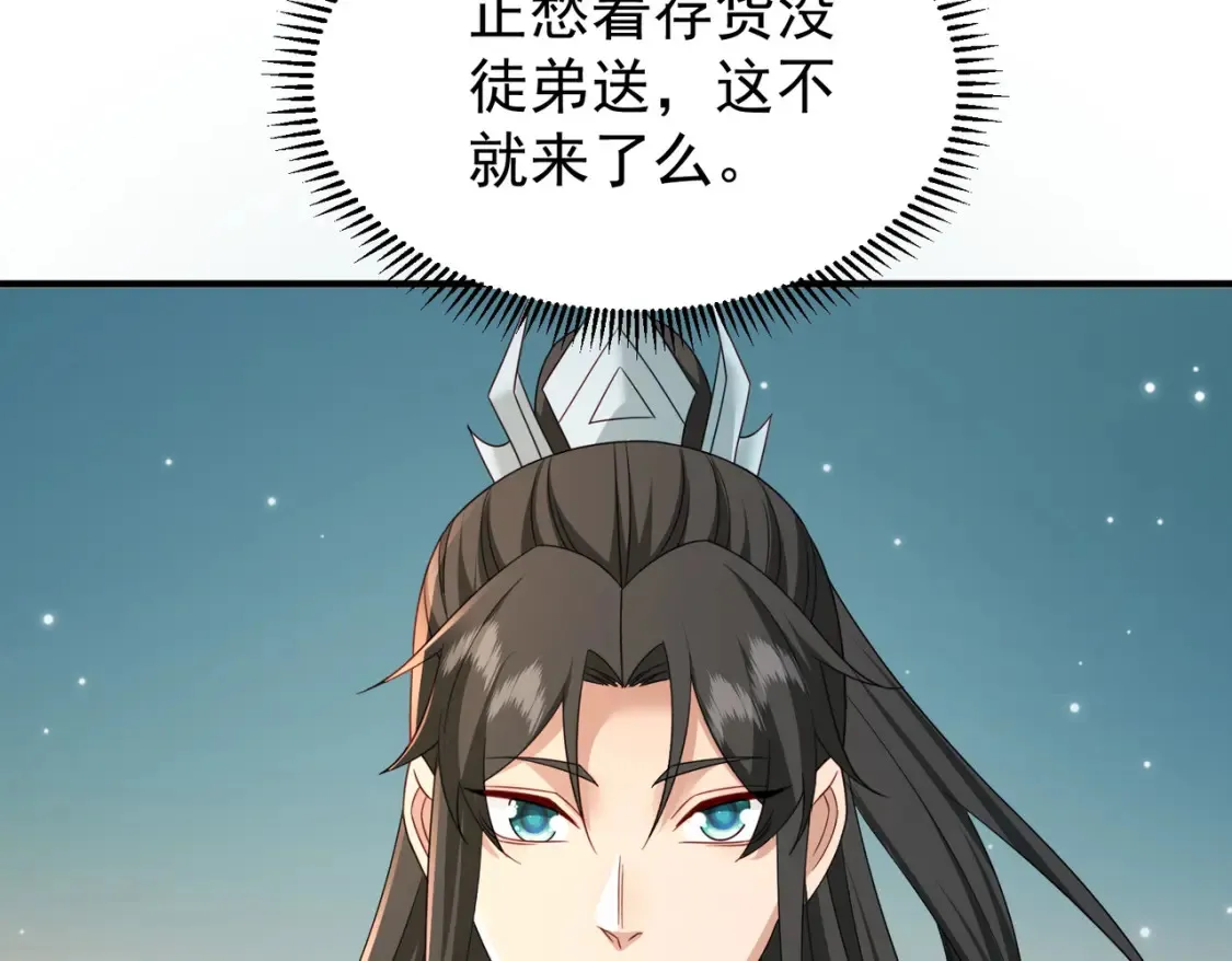 75五行灵气25