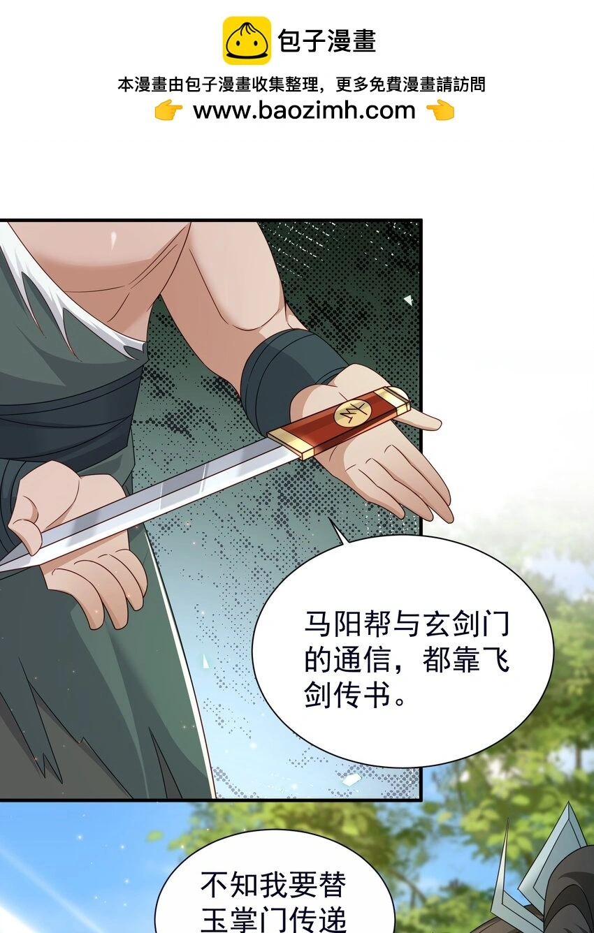 59谁敢与我一战？1