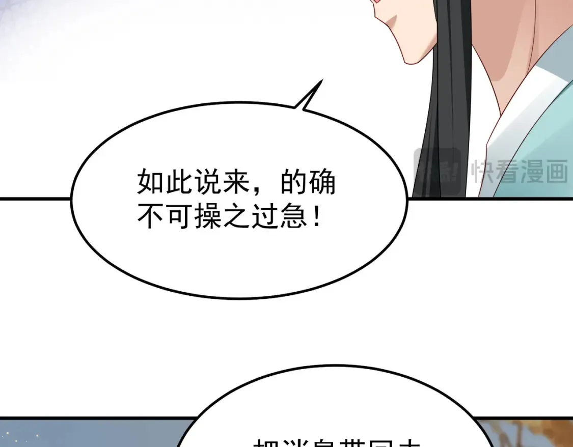 74邀请你加入九剑山95