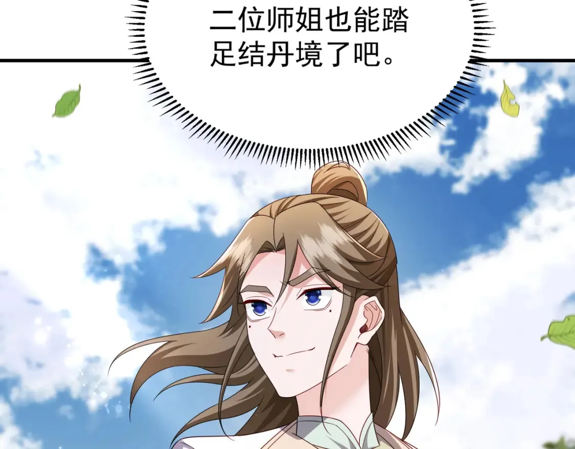 70司徒琴32