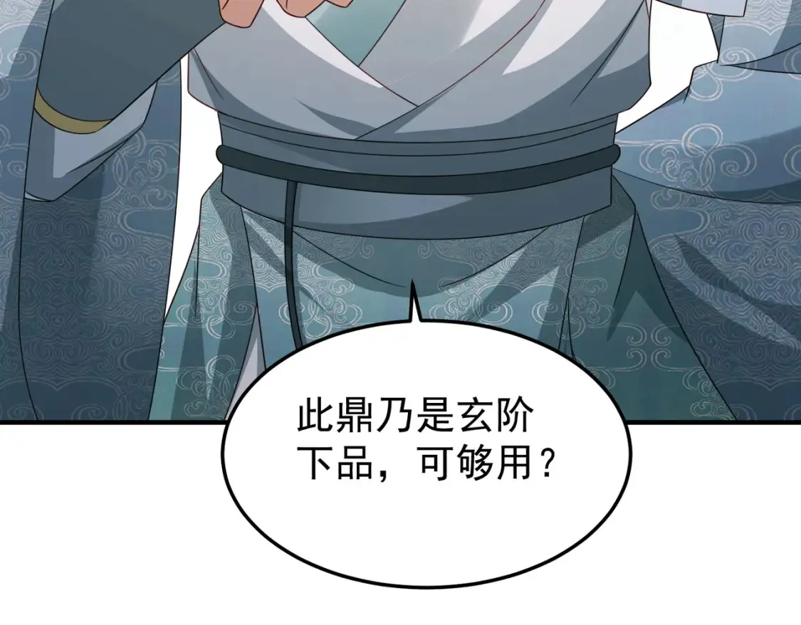 75五行灵气27