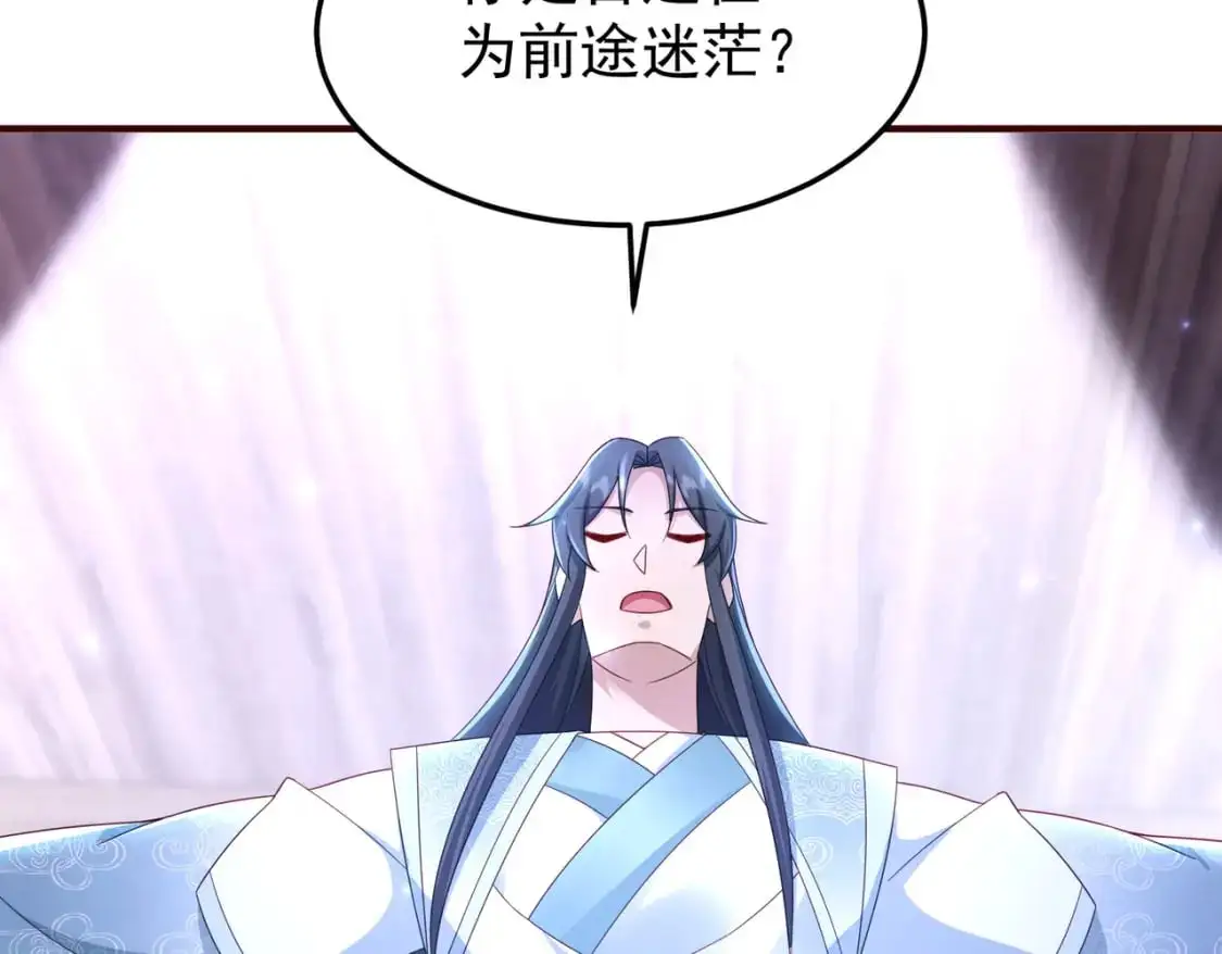64丹阳阁阁主50