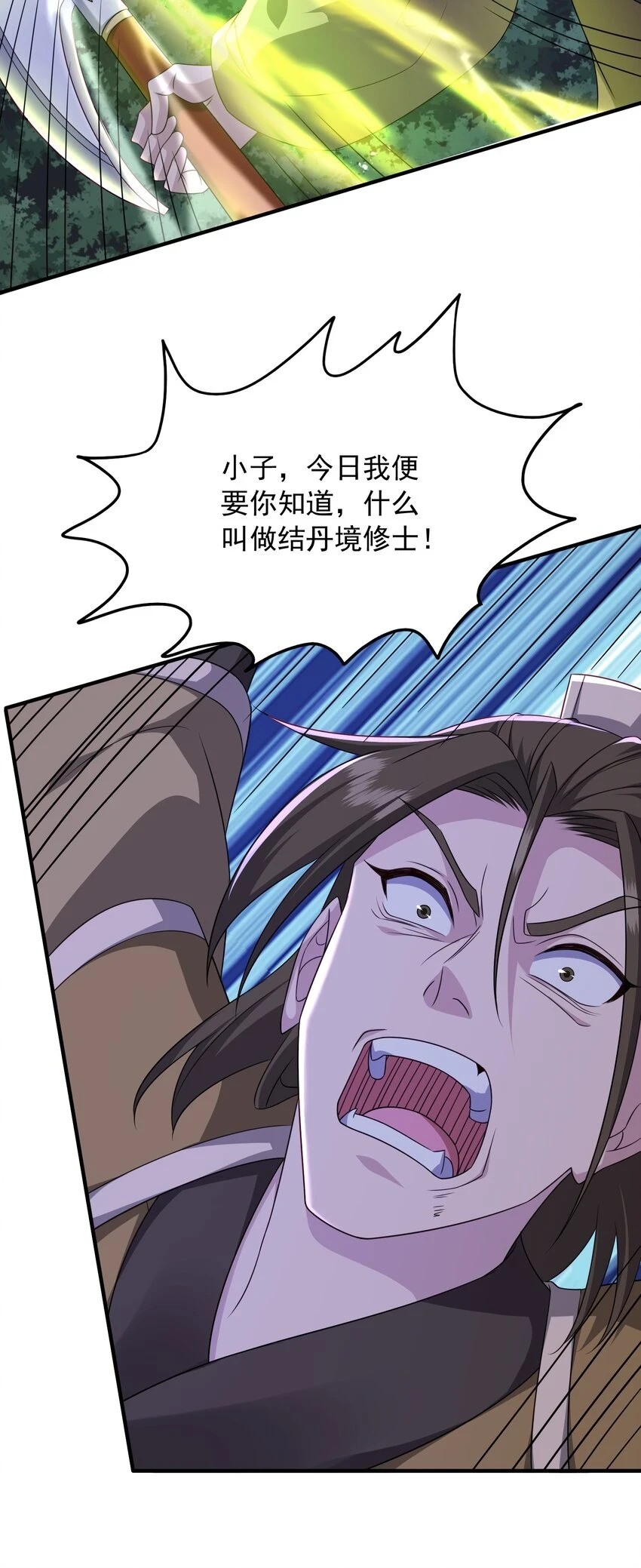 18击败3