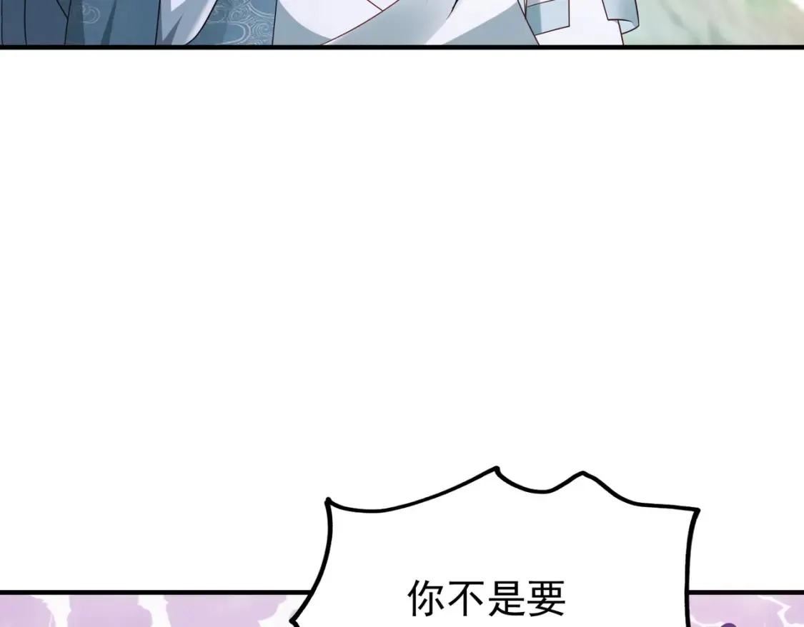 73收徒24