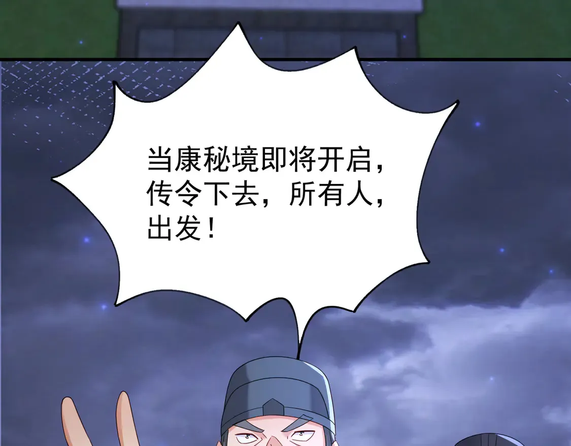 81出发！33