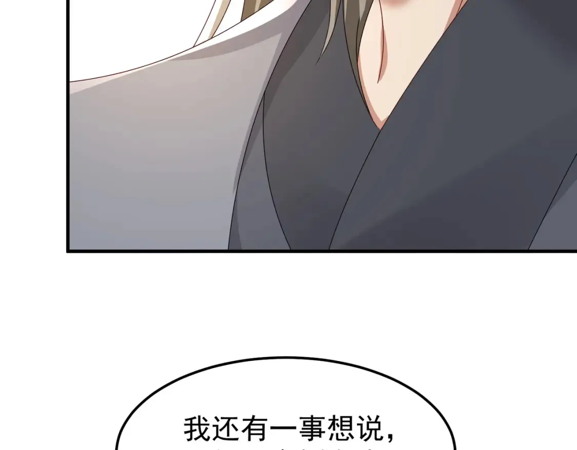 73收徒11