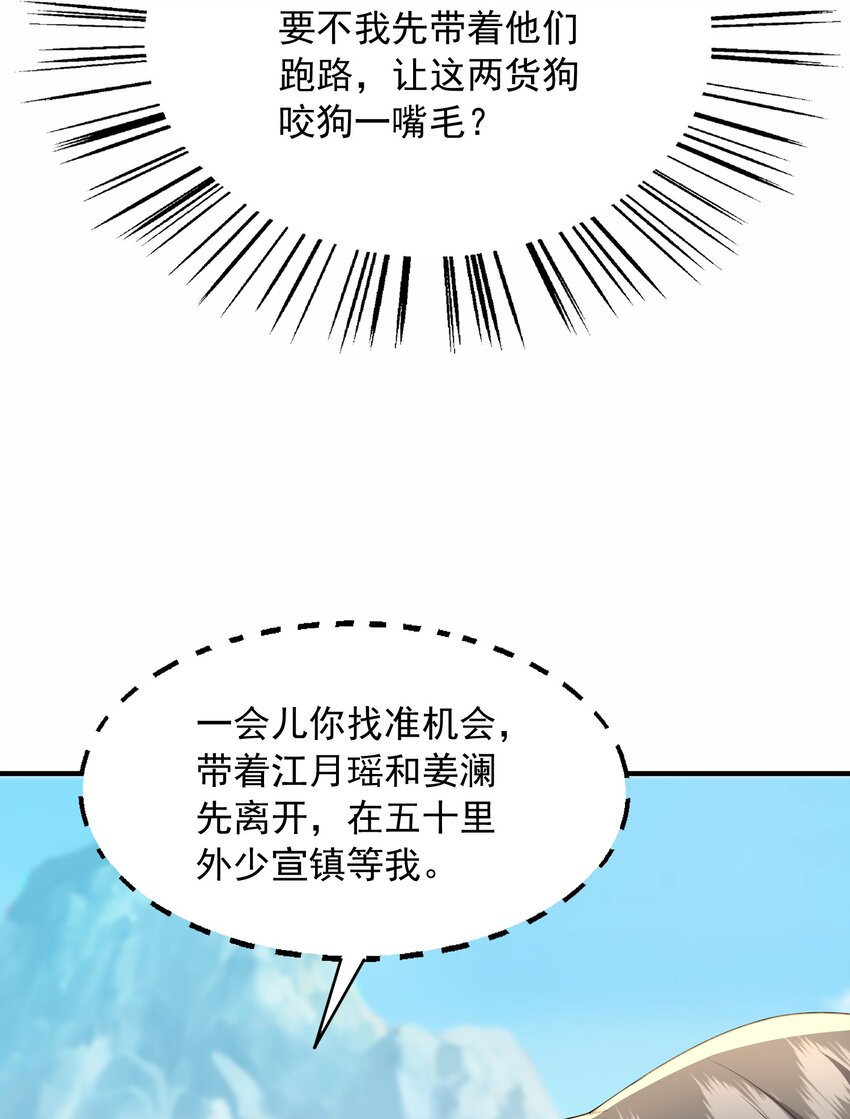 11激斗20