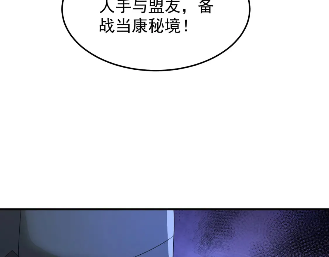 76六尾妖狐27