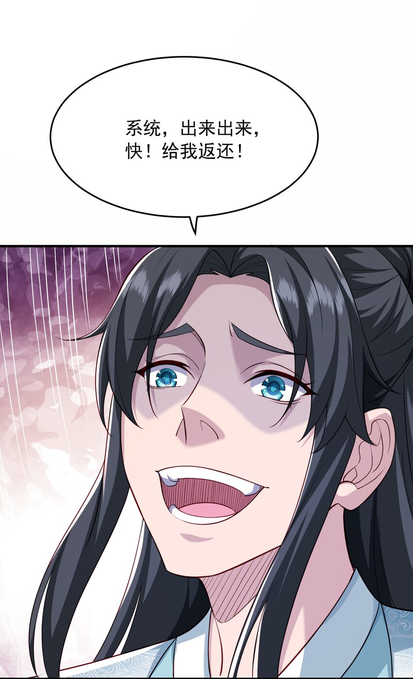8千倍暴击！无垢之体！11