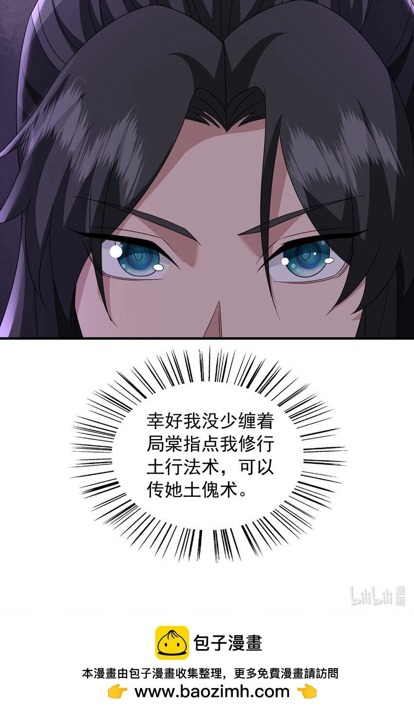 54系统真黑52