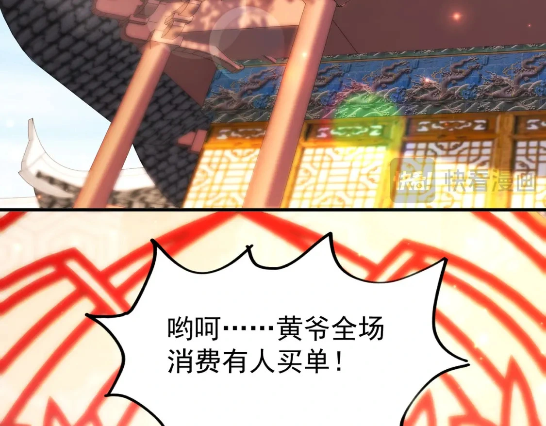 63跟我走，否则死66