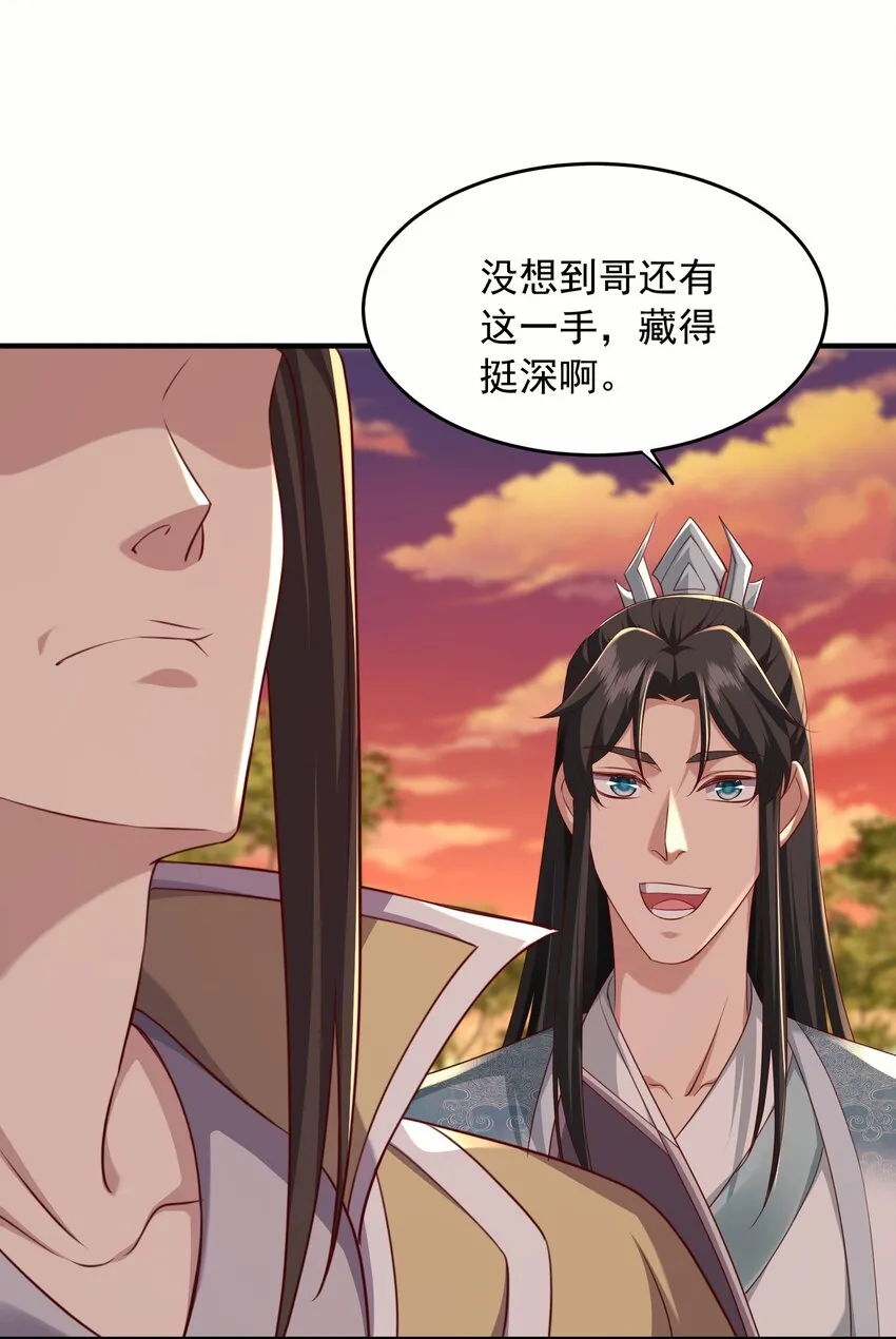 34你的师父不会来28