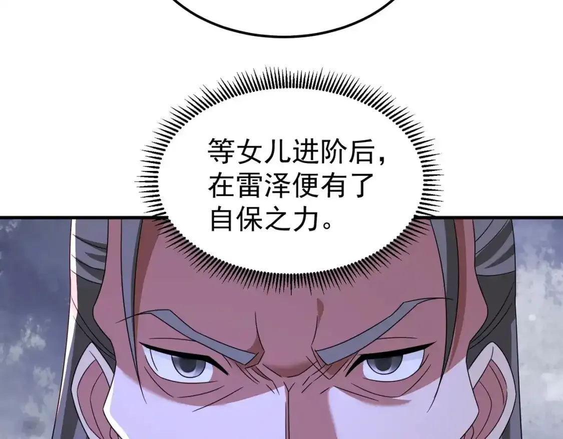 68万河丹87