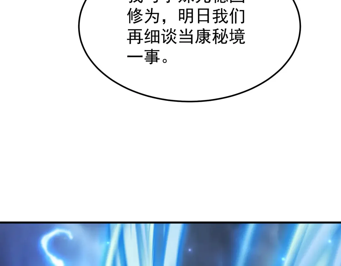 81出发！16