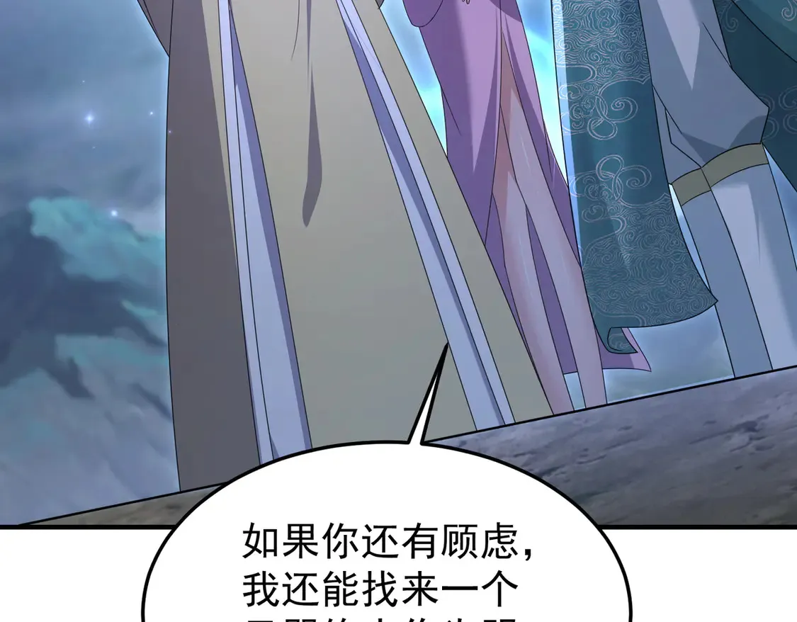 80弟子渡劫26