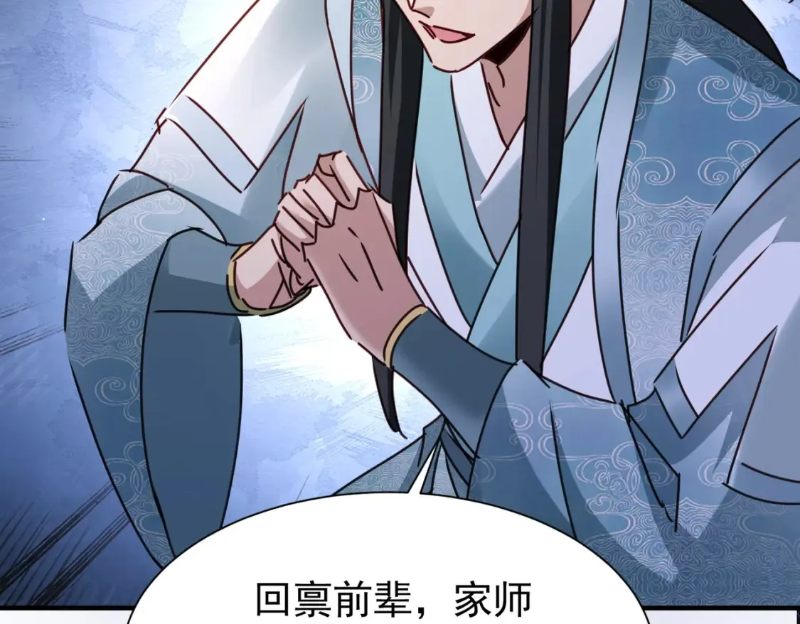 84土傀儡开路95