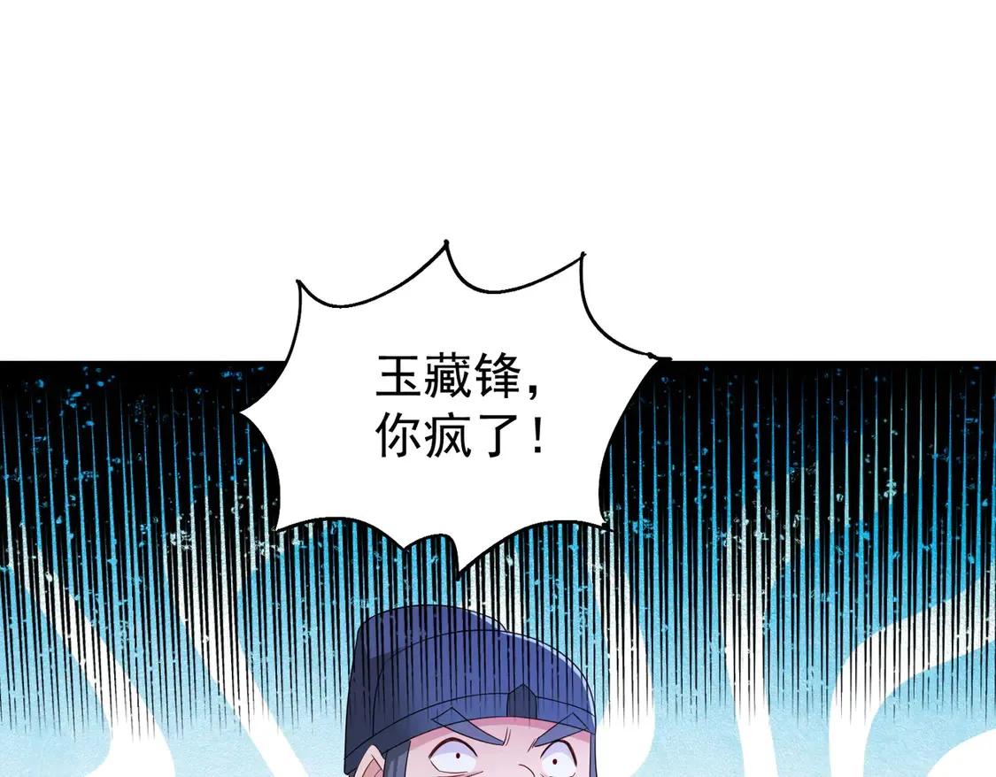 82免费丹药89