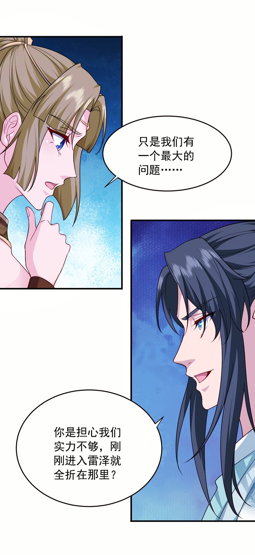 13玄阶丹药！24