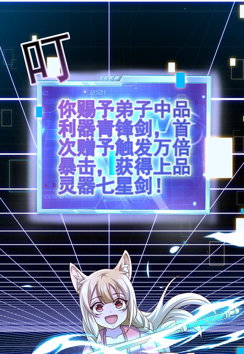 2万倍返还！9