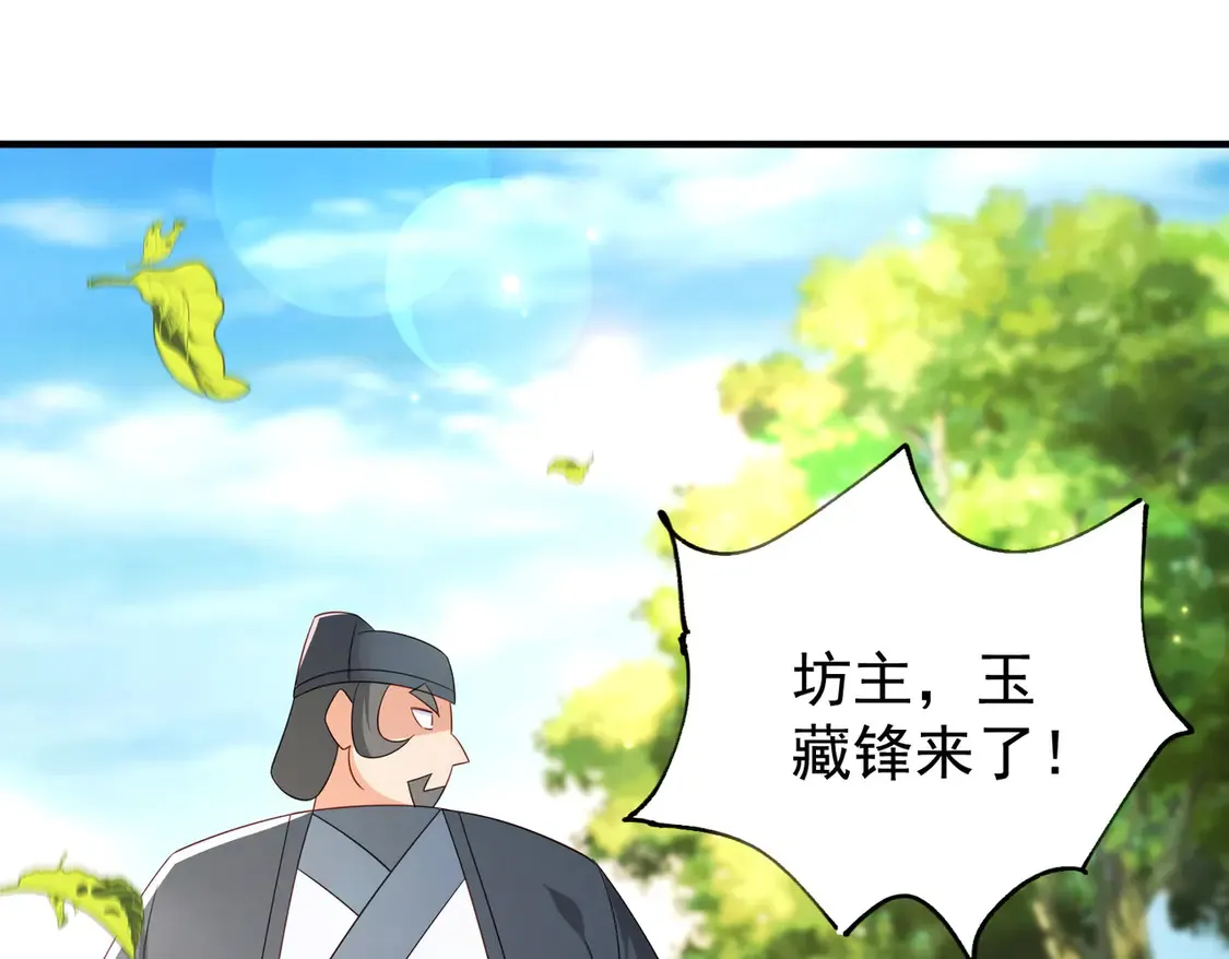 81出发！108
