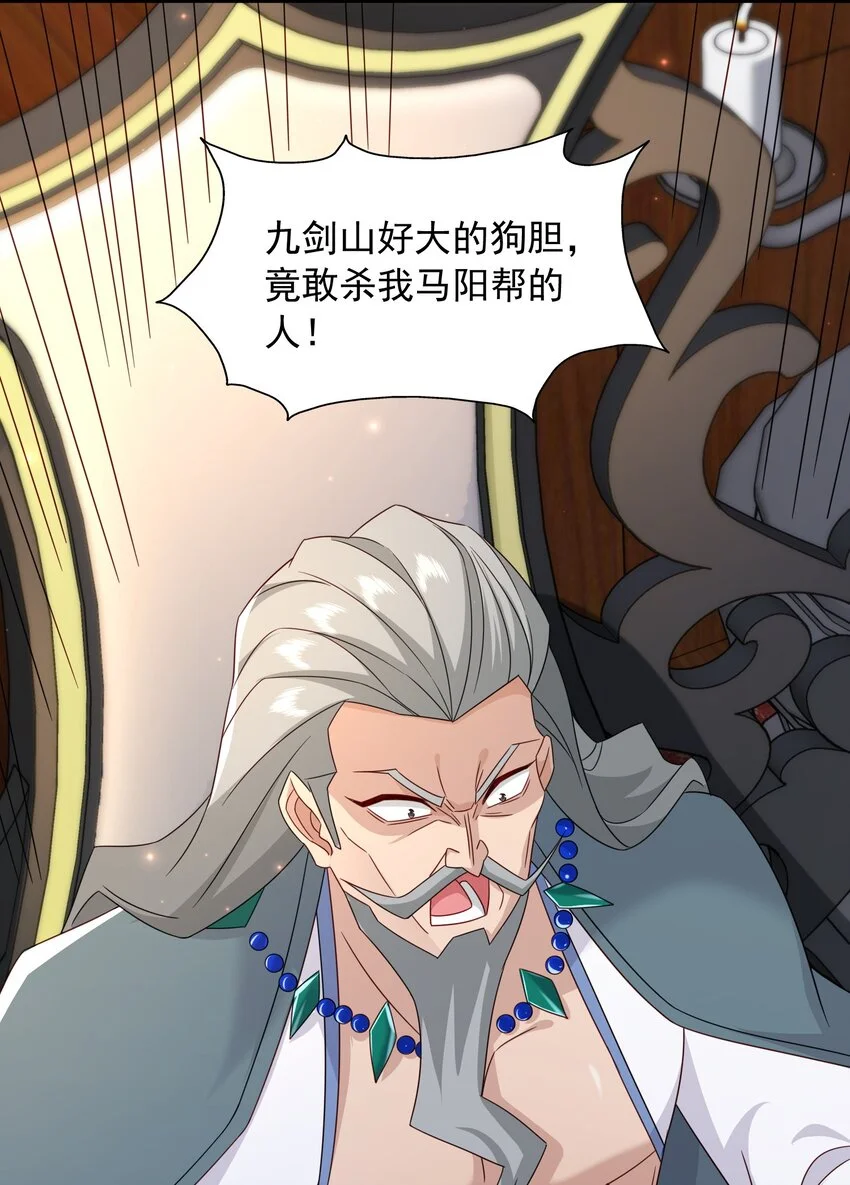 57一百个土傀儡34