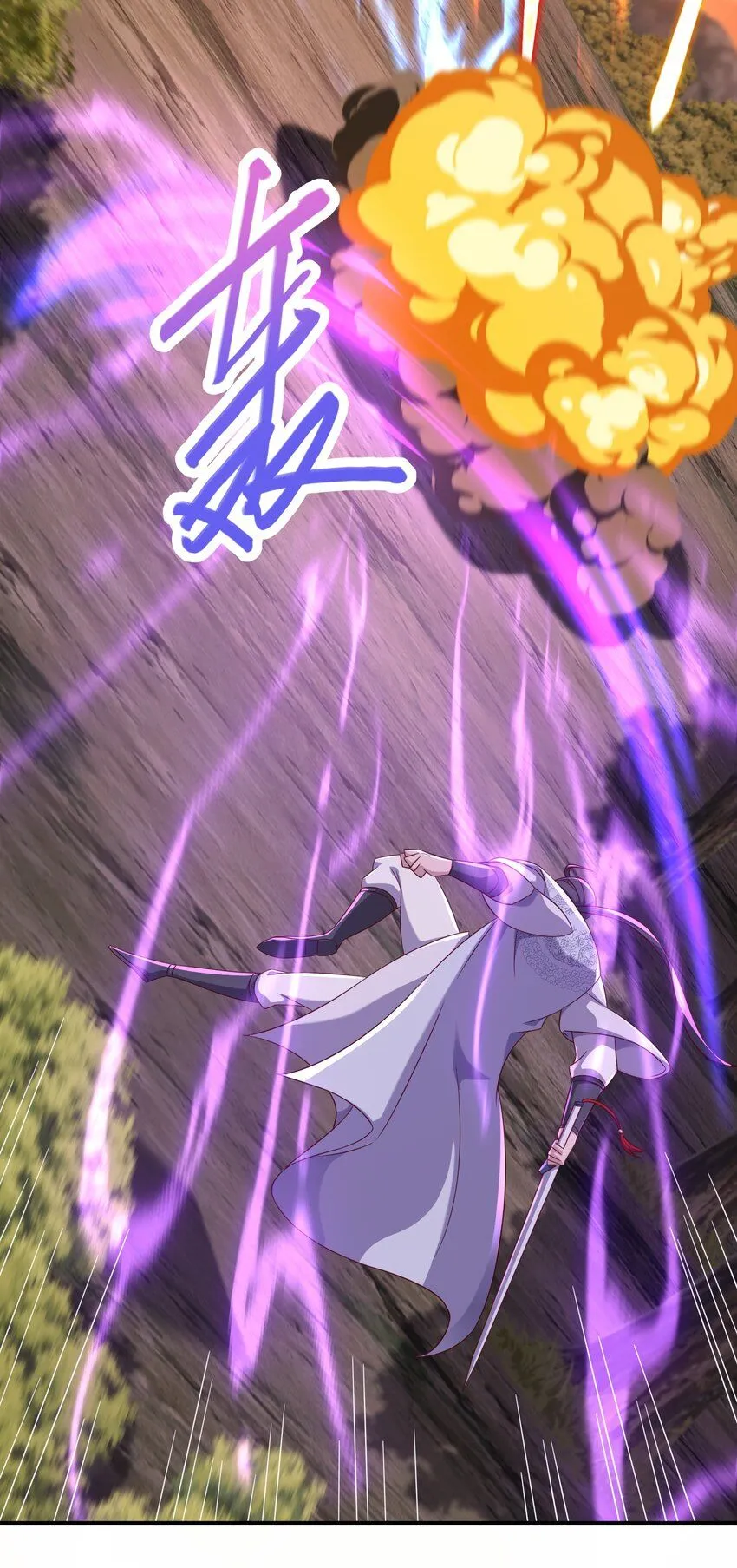 44只有天道结丹26