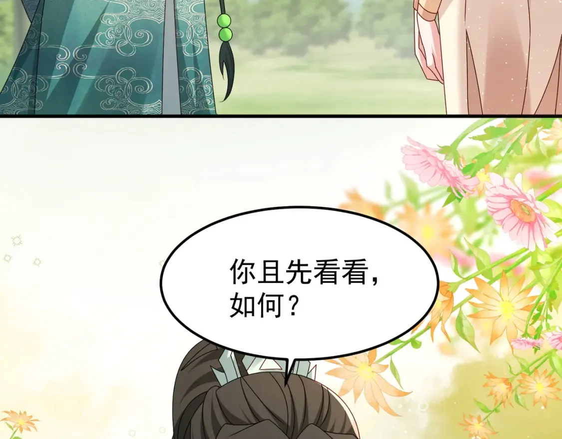 73收徒87