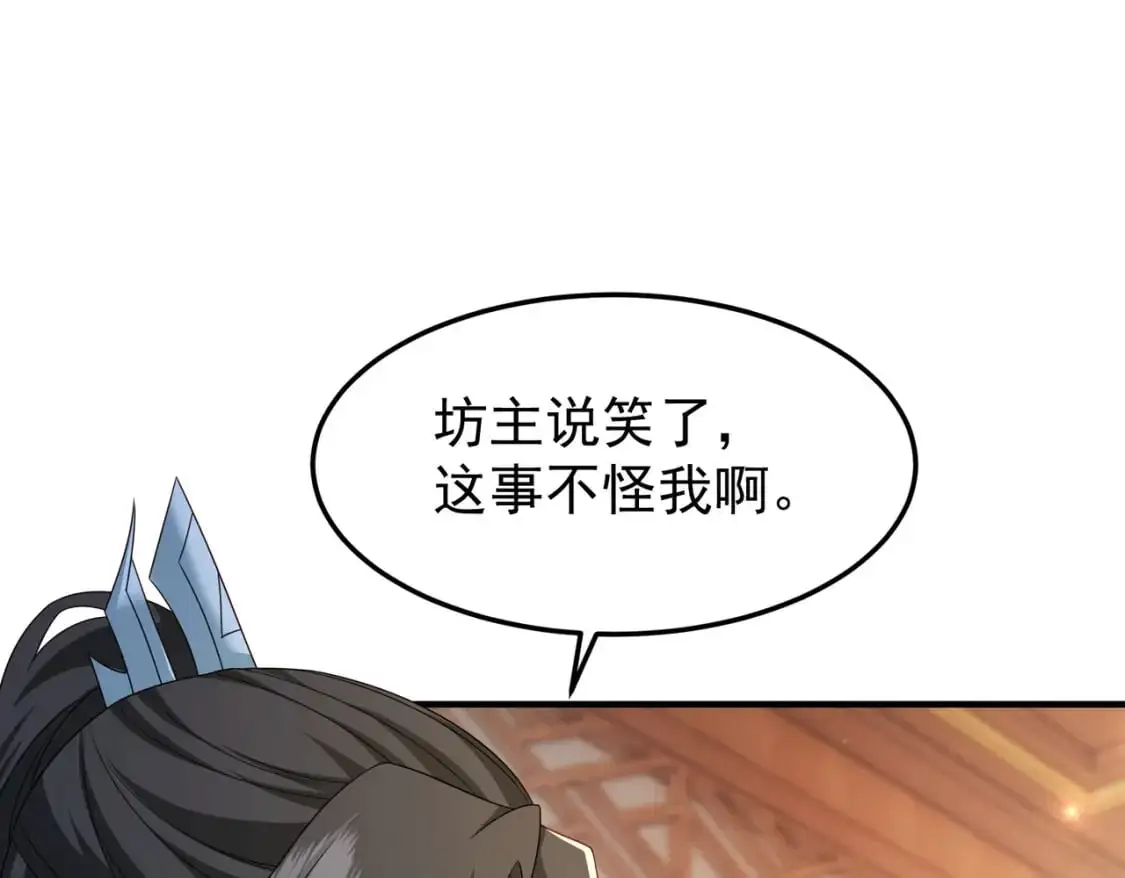 65列强竟是我自己76