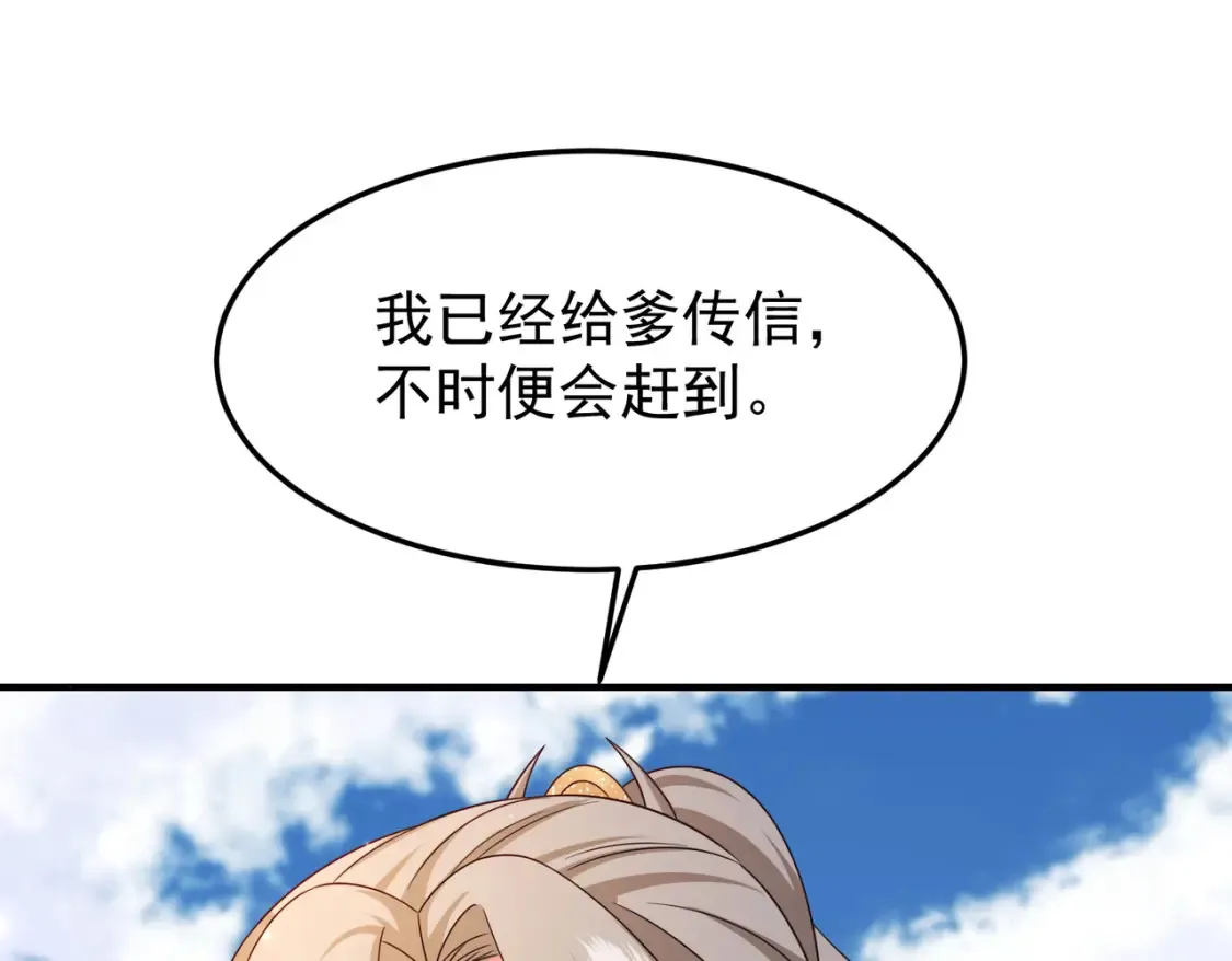 70司徒琴107