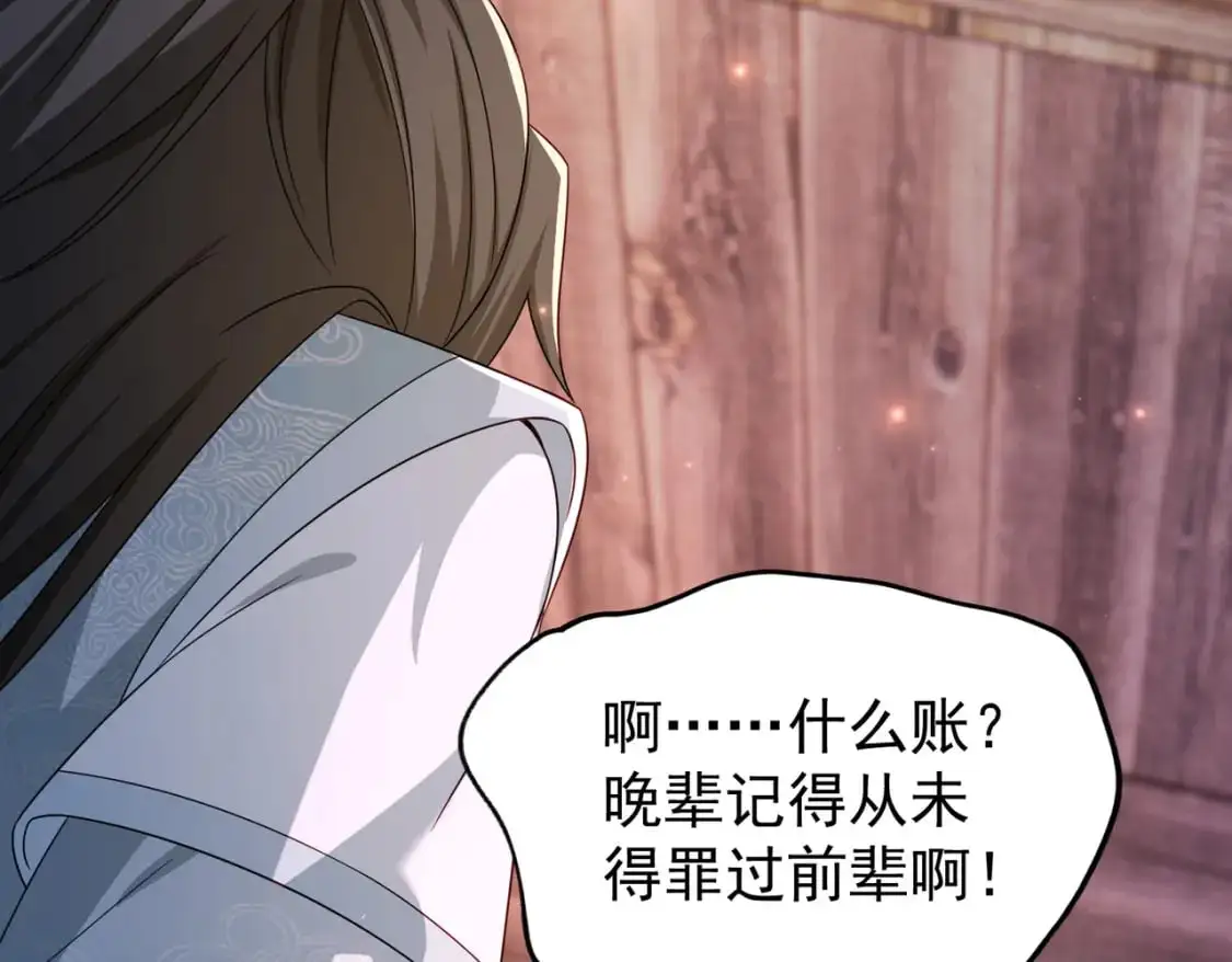 64丹阳阁阁主31