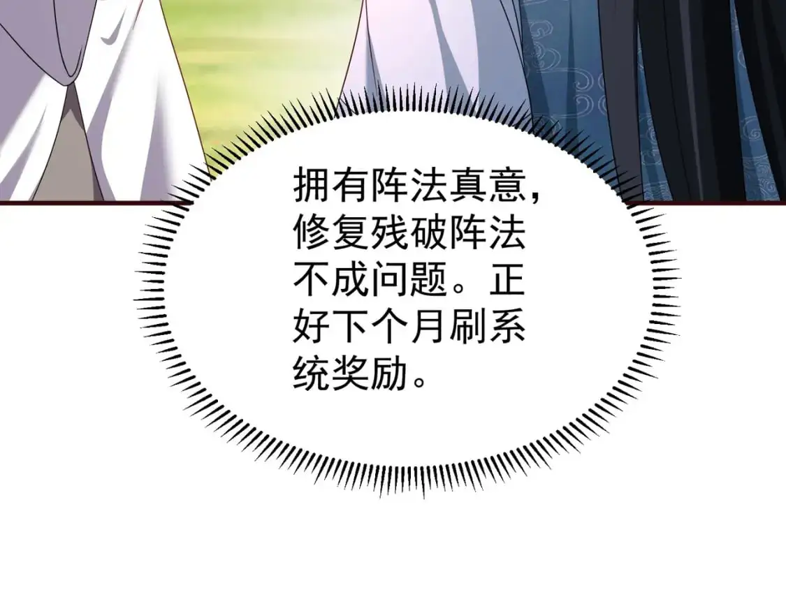 64丹阳阁阁主12