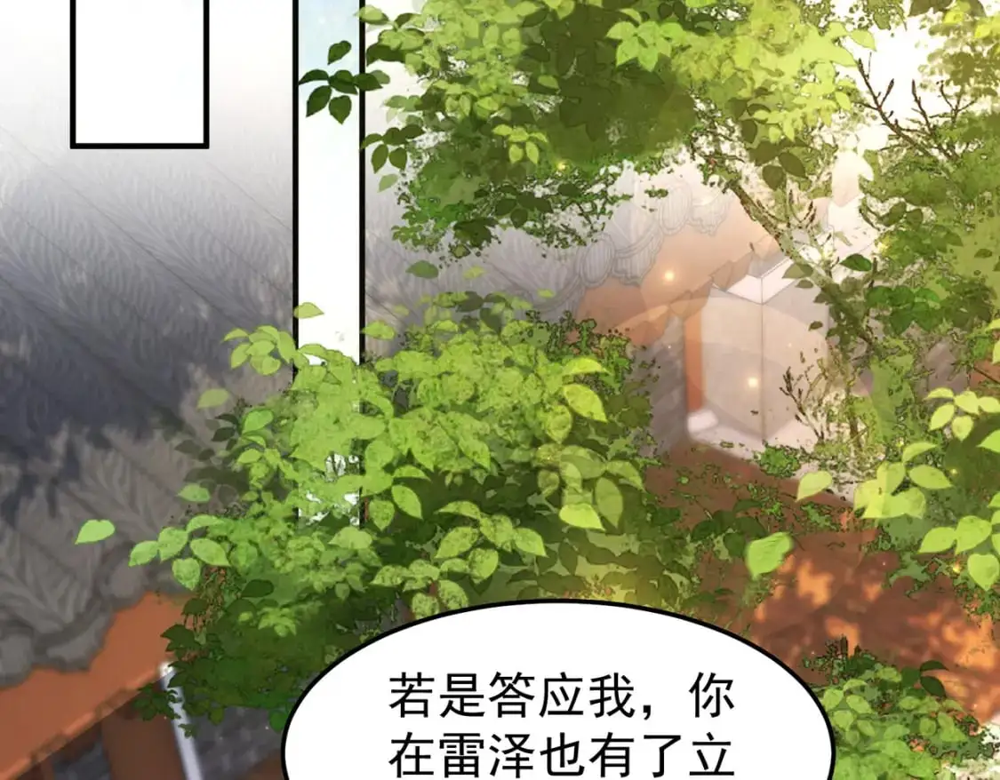 65列强竟是我自己5
