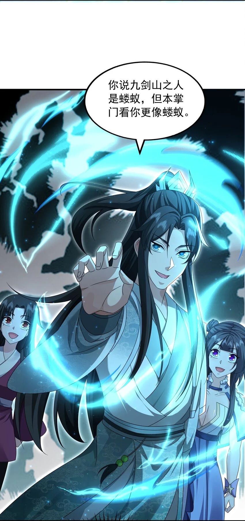 58攻上马阳帮26