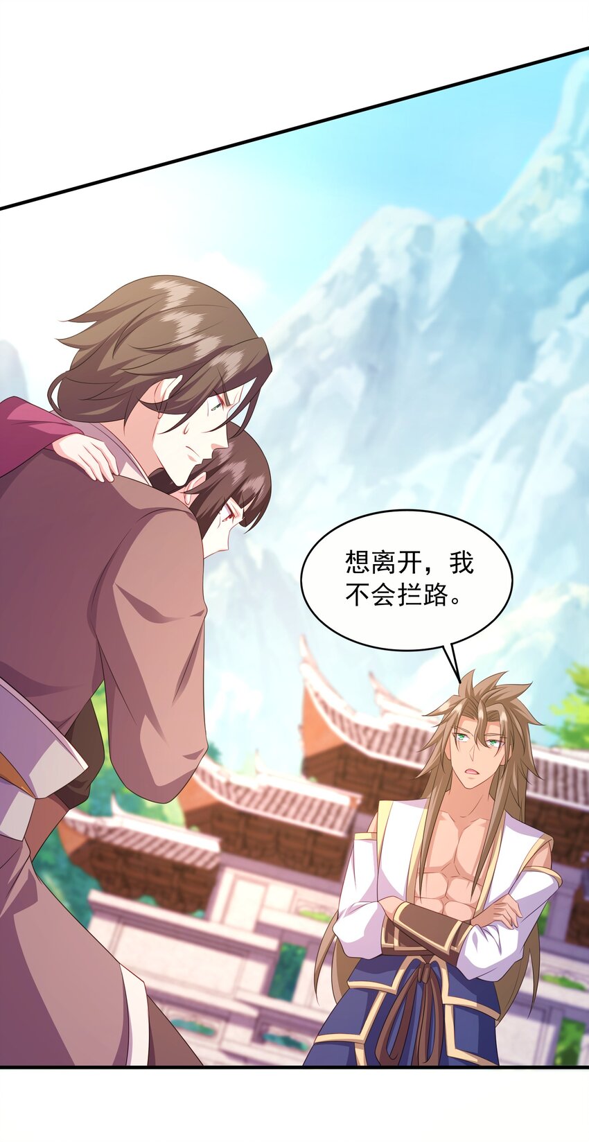 11激斗36