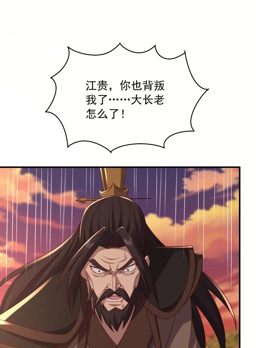 42玄剑门13