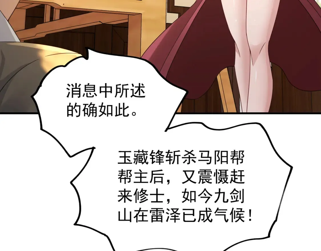 75五行灵气56