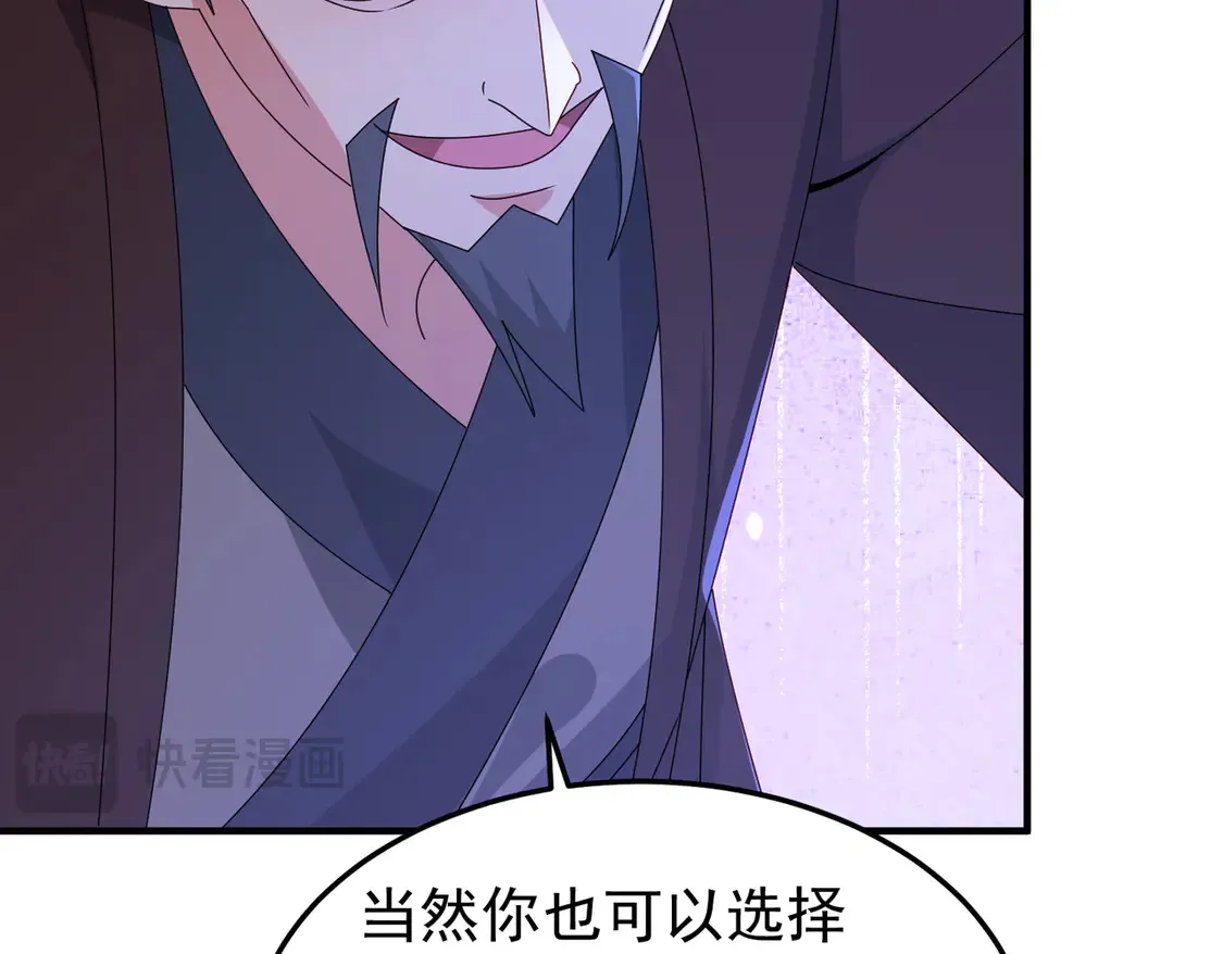 82免费丹药23