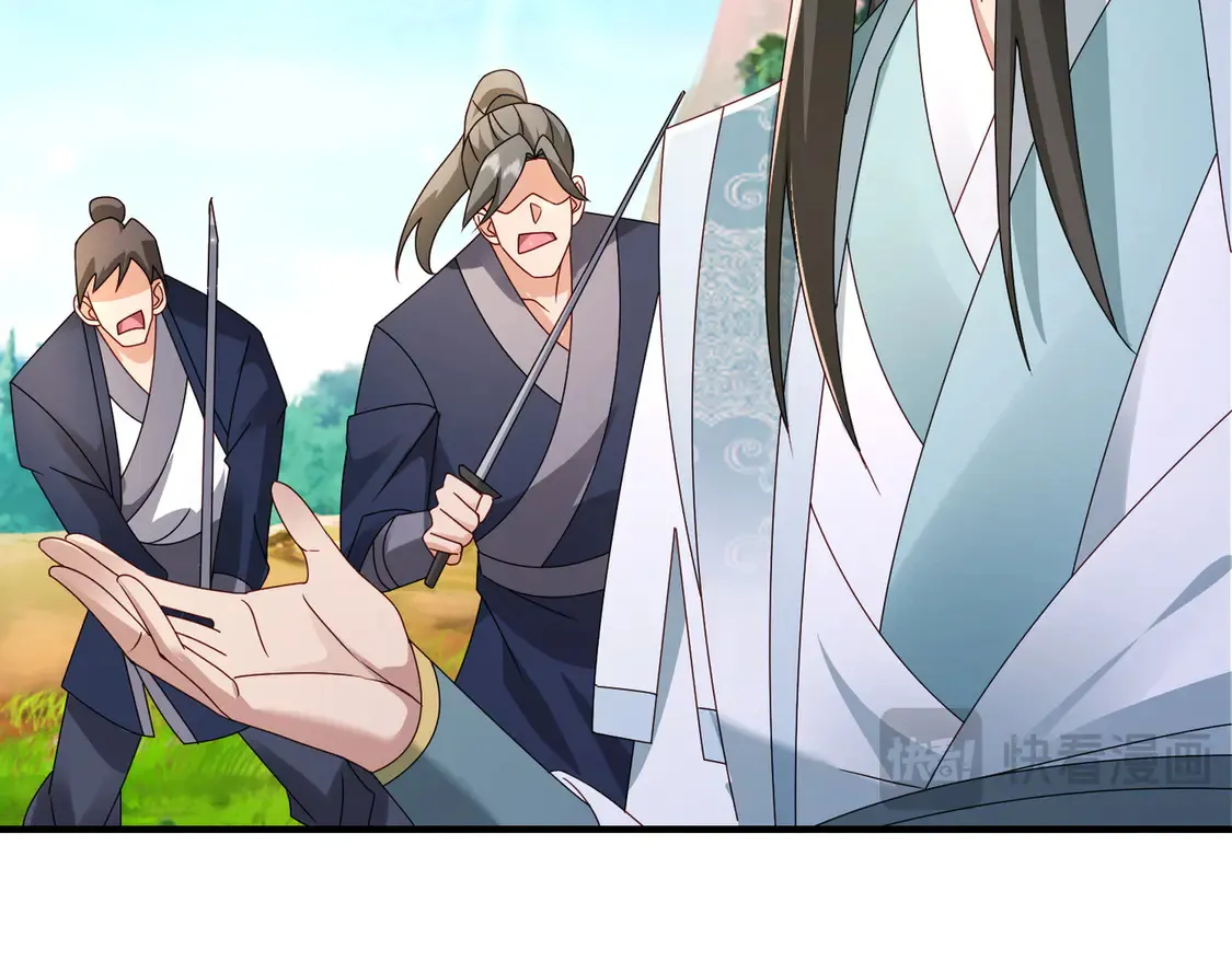 82免费丹药38
