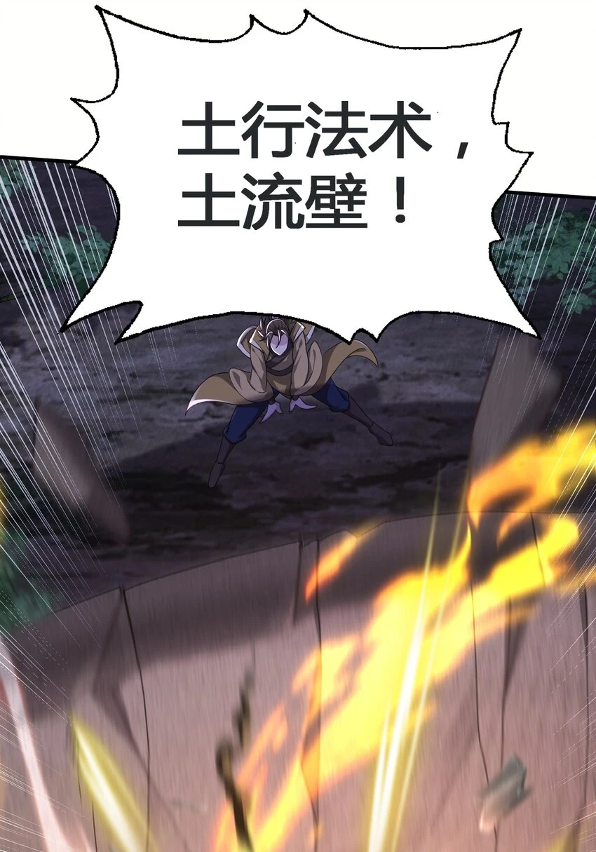 18击败11