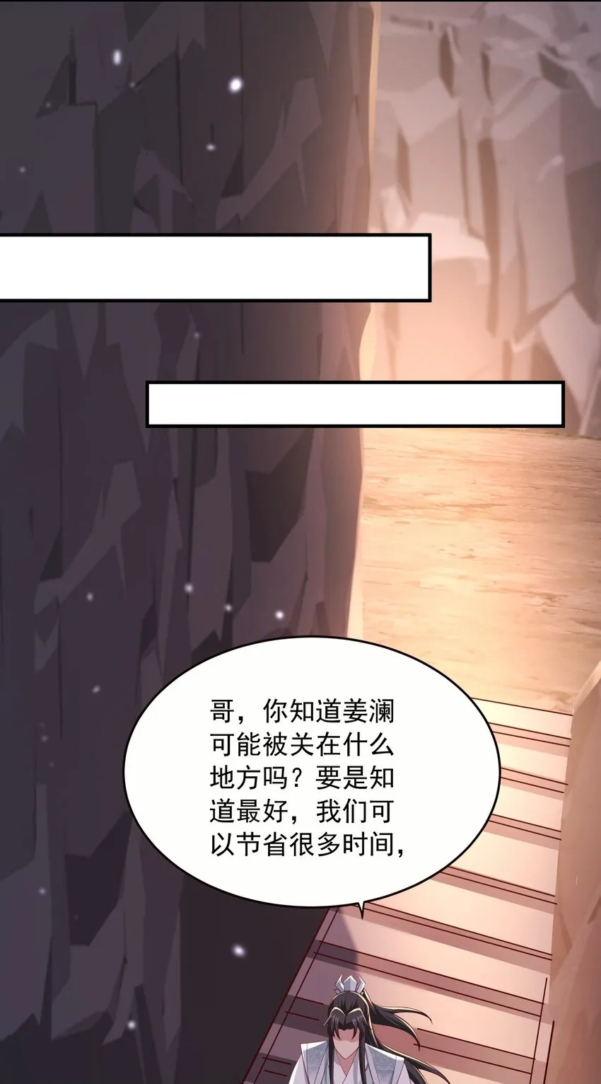 33进入密道49