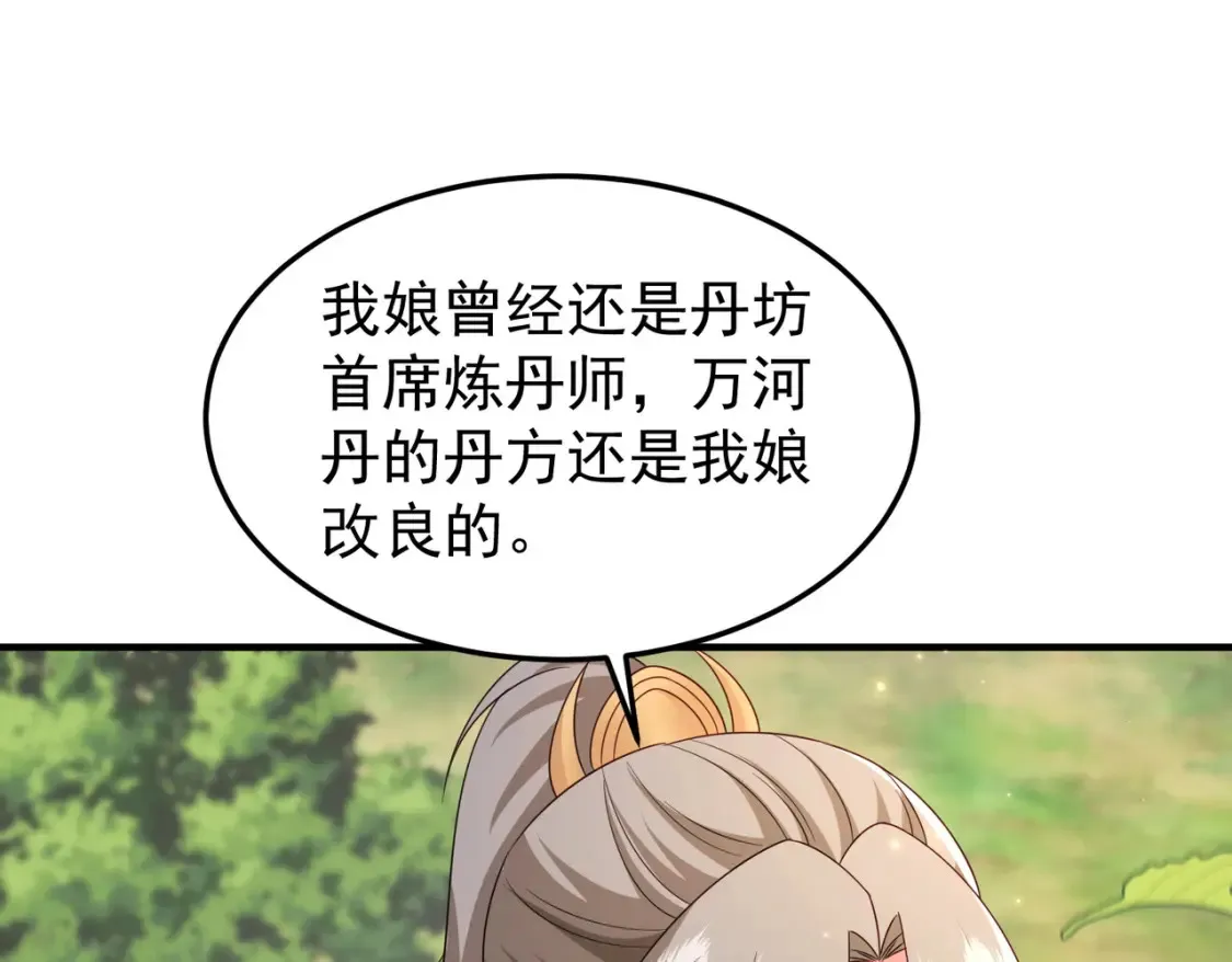 71暗道第一杀手22