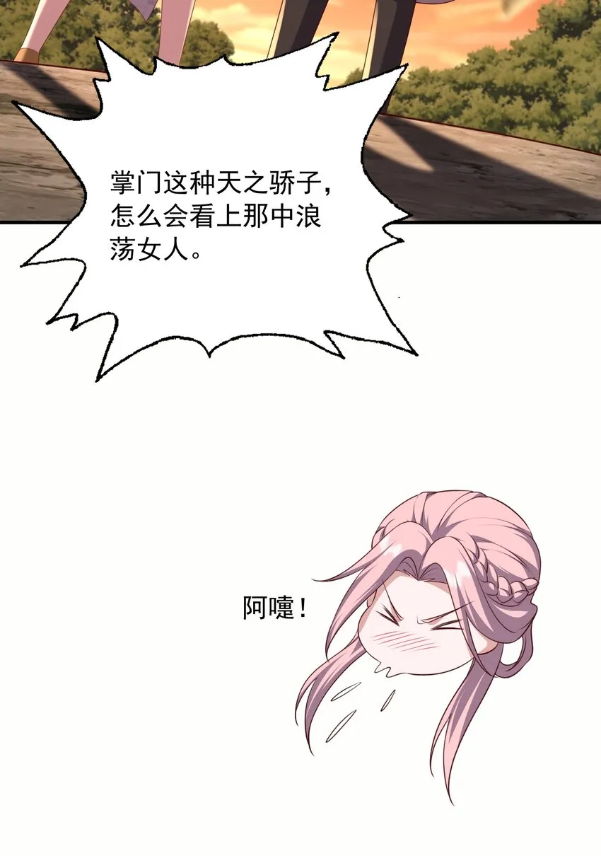 38搜刮宝库31