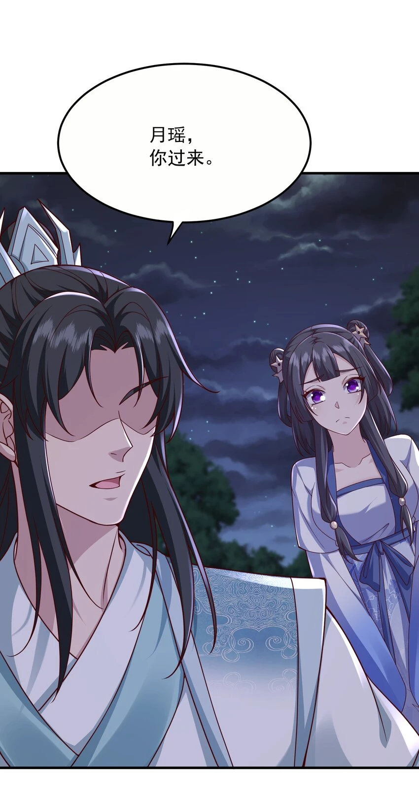 20破禁之法31