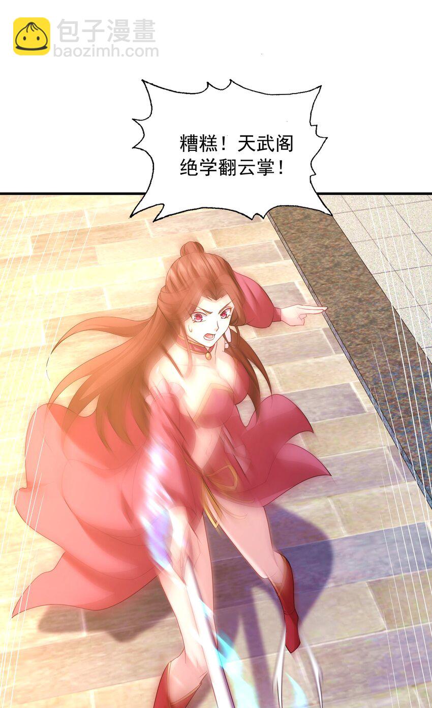 11激斗12