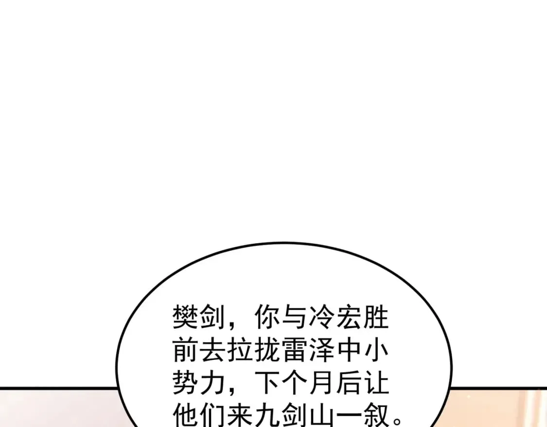 67合作50
