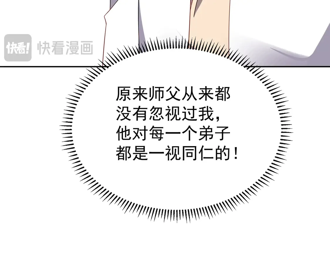 79当康秘境42
