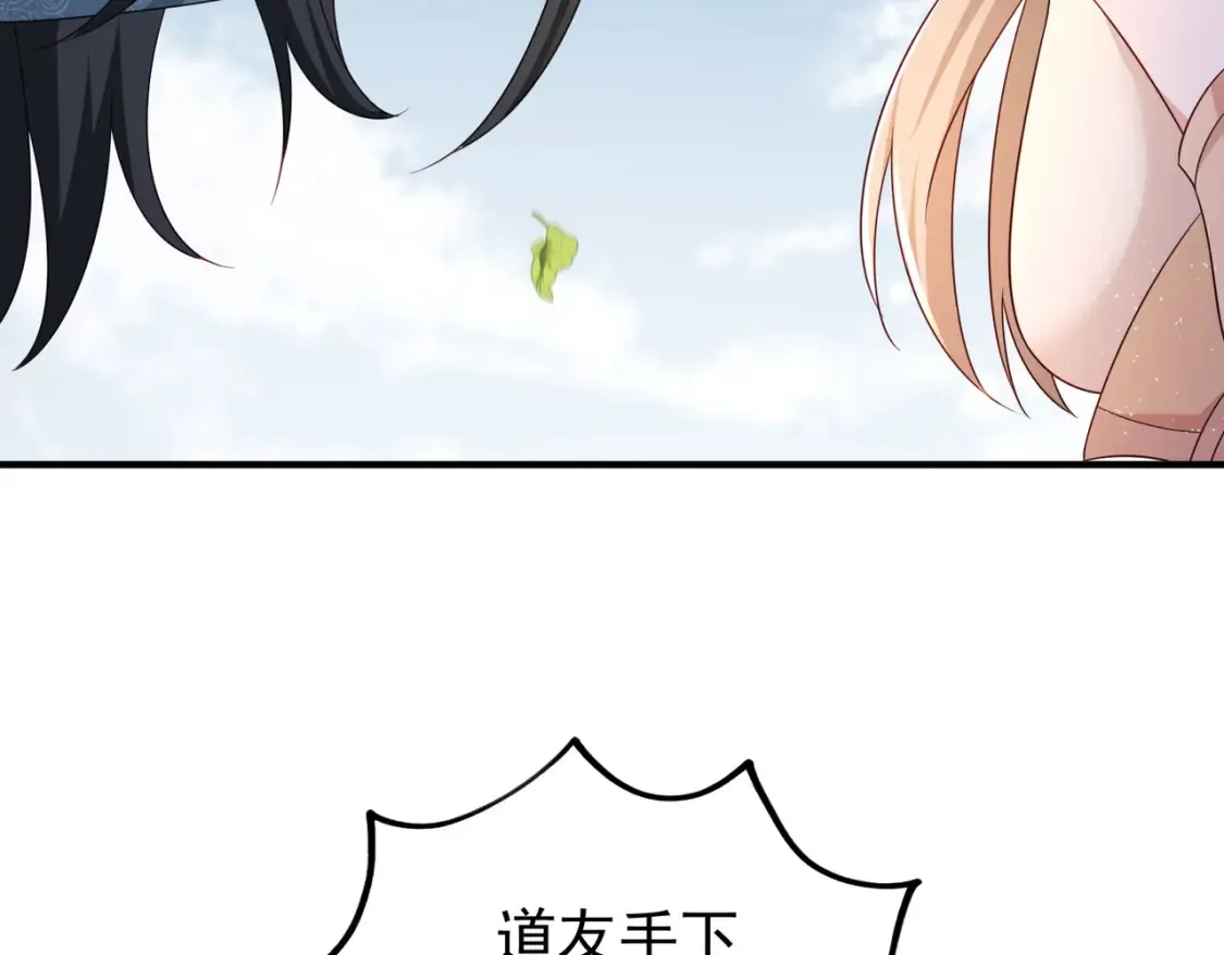 71暗道第一杀手45