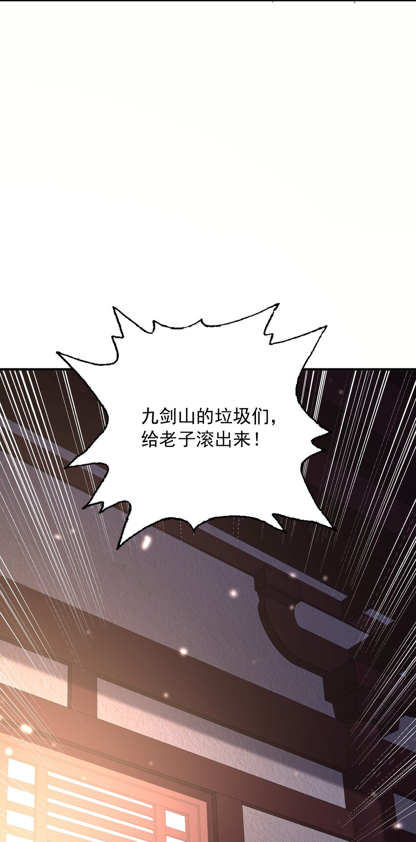 8千倍暴击！无垢之体！24
