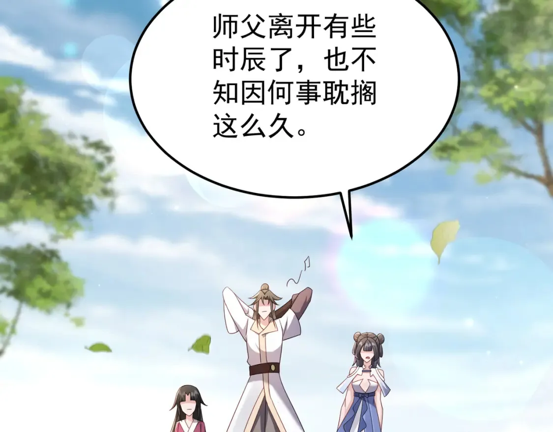 70司徒琴7