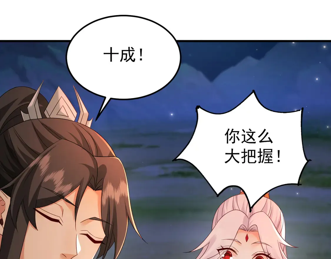 83秘境开启49